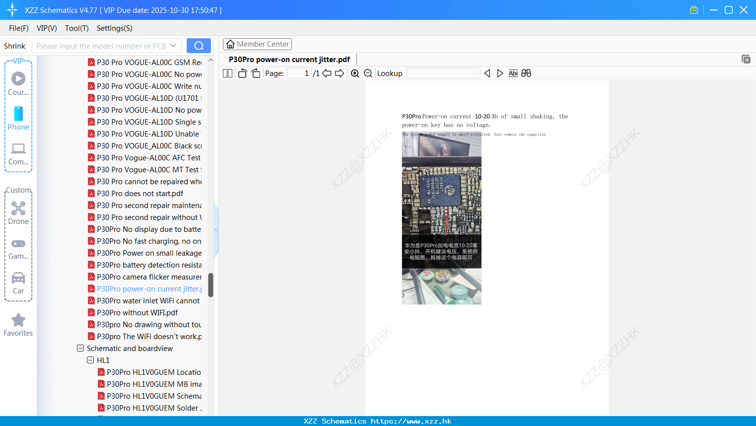 Huawei P30Pro Power-on Current Jitter